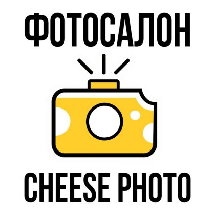 Фотосалон CHEESE PHOTO