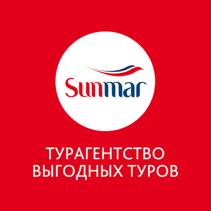 Турагентство Sunmar